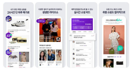 홈쇼핑의 변신 홈쇼핑의 변신