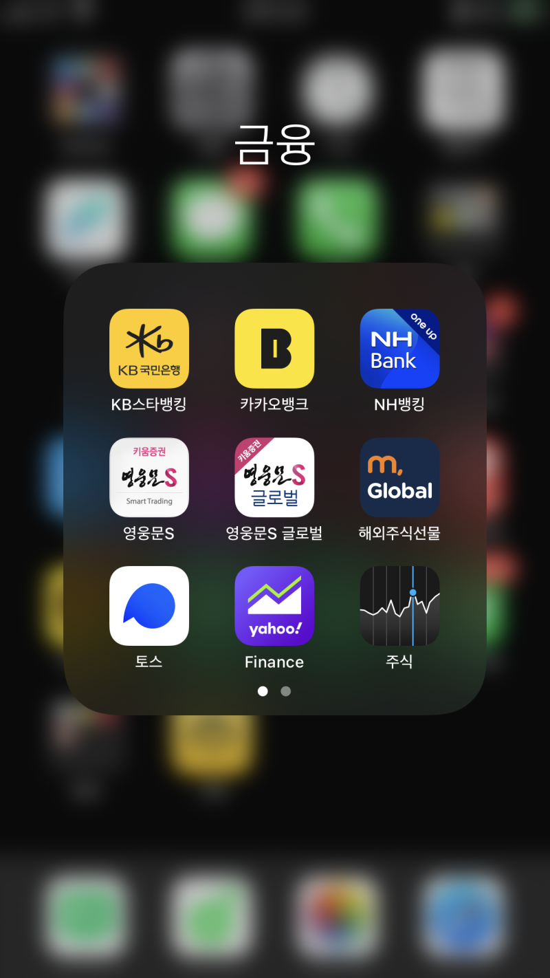 6월 증권사 주식계좌 개설 이벤트 13개 : 네이버 블로그