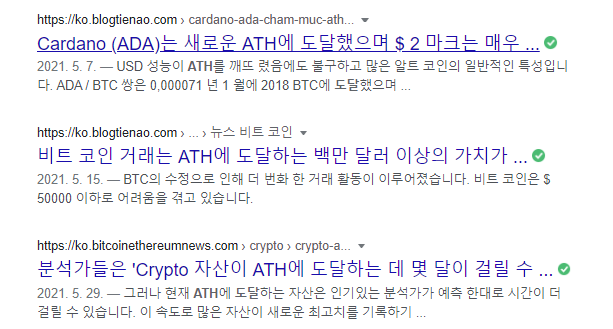  블록체인 용어 asic , ath , 51% attack