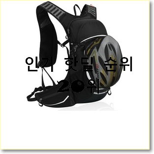  품절대란 나이키가방 아이템 추천합니다!