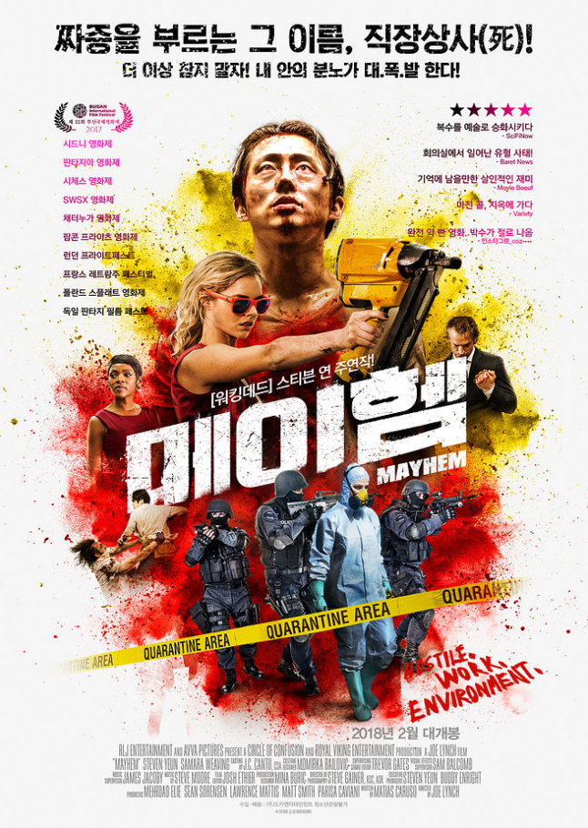  메이헴(Mayhem) : 직장 스트레스 대신 뽀개주는 영화 (스포 無)