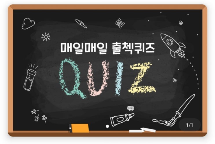 하이타이 출첵퀴즈 6월15일 다음 중 겨울잠을 자는 동물이 아닌것은? #겨울잠 #겨울잠을자는동물 #동면 #동면을취하는동물 #겨울 #동물의겨울나기 하이타이 출첵퀴즈 6월15일 다음 중 겨울잠을 자는 동물이 아닌것은? #겨울잠 #겨울잠을자는동물 #동면 #동면을취하는동물 #겨울 #동물의겨울나기