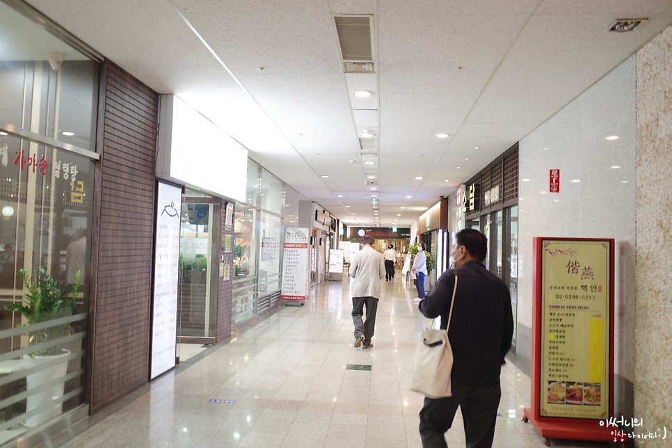 죽이야기 중앙대병원점 사진 4