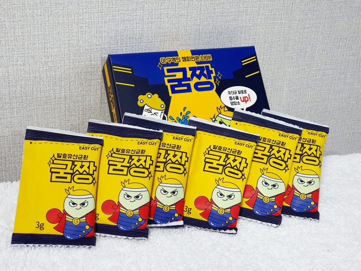  숙취해소엔~#12 굼짱