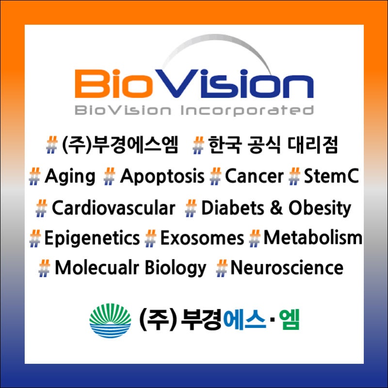 glutathione fluorometric assay kit biovision 부경에스엠][BioVision] Cholesterol Efflux (cell-based) Video Protocol : 네이버 블로그 Alpha-Ketoglutarate Session:15 bpc 157 bacteriostatic Water