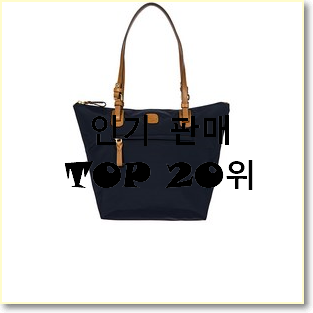  퀄리티 좋은 에르메스가방 물건 인기 핫딜