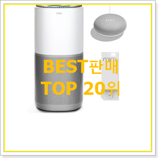  가성비혜자 발뮤다더퓨어 선택 인기 특가 TOP 20위