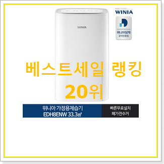  가성비 dq200pgaa 사는곳 공유 BEST 판매 랭킹 20위
