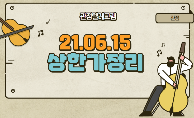 6월 15일 상한가정리 (WISCOM,고려시멘트,프럼파스트,클라우드에어,대원전선,디지틀조선,쌍방울,베셀,쎄미시스코,삼표시멘트,쎄니트,삼성제약,대성창투,네이처셀) 6월 15일 상한가정리 (WISCOM,고려시멘트,프럼파스트,클라우드에어,대원전선,디지틀조선,쌍방울,베셀,쎄미시스코,삼표시멘트,쎄니트,삼성제약,대성창투,네이처셀)