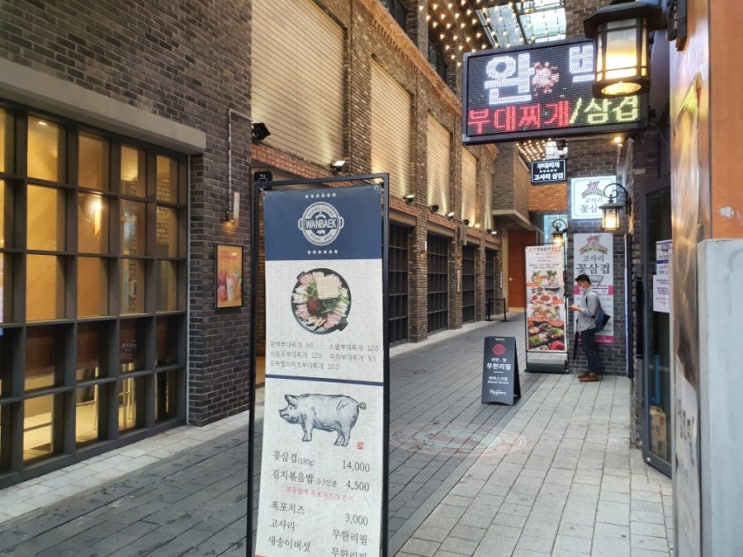  1일 1포스트 토막글 오늘 점심 미팅은 롤파크에서