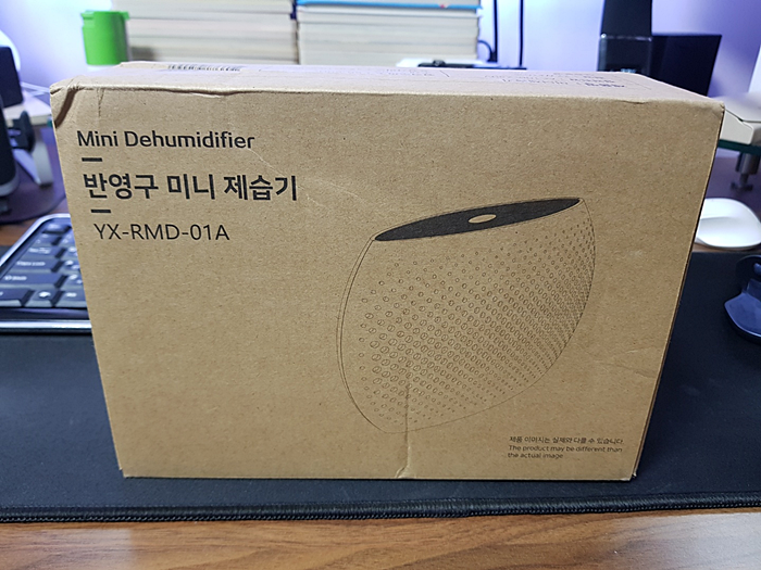 휴대용제습기 추천 딕구 무선미니제습기 휴대용제습기 추천 딕구 무선미니제습기