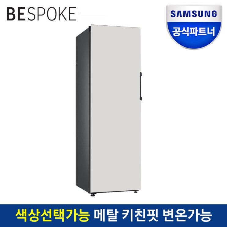 구매평 좋은 삼성전자 공식인증점 비스포크 김치냉장고 키친핏 RQ32T7602AP 메탈 오더메이드 스탠드형 좋아요