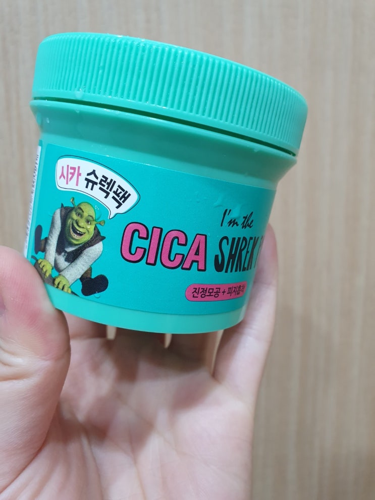  예민한 피부에도 걱정없는 모공 진정팩 "시카 슈렉팩"