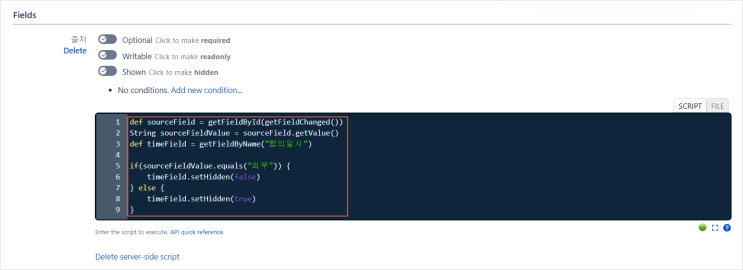  Scriptrunner for Jira - Behaviours 관련