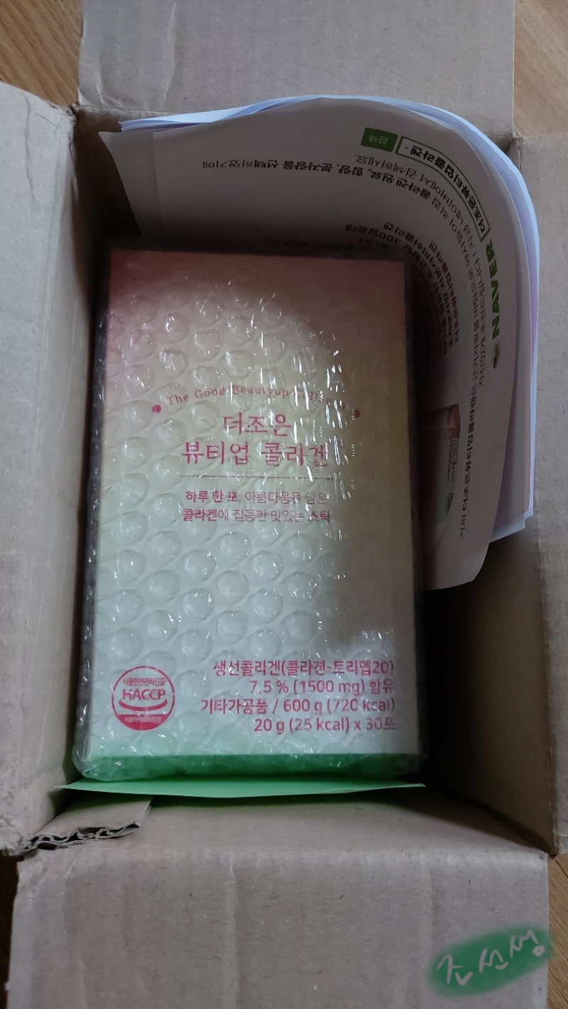저분자콜라겐펩타이드 든 피부에집중으로 상큼하게! 6