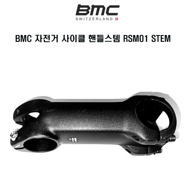 잘팔리는 BMC 자전거 사이클 핸들스템 RSM01 STEM, 120mm 좋아요 잘팔리는 BMC 자전거 사이클 핸들스템 RSM01 STEM, 120mm 좋아요