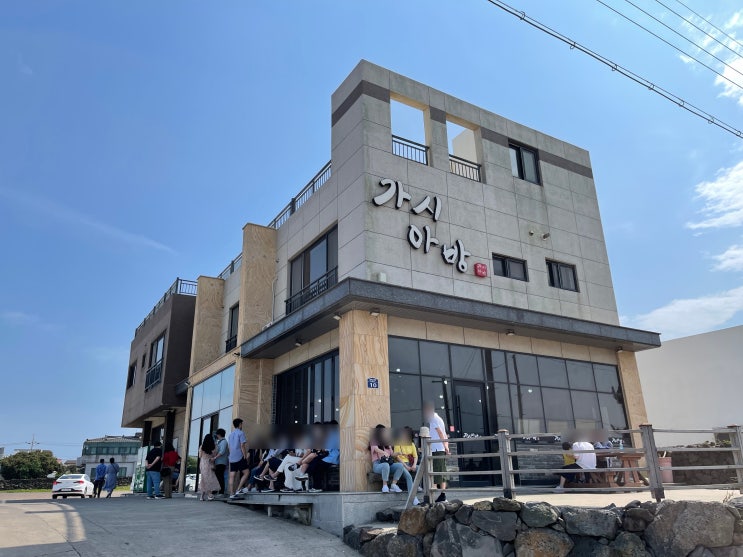  돔베고기가 정말 맛있었던 제주 성산의 가시아방국수