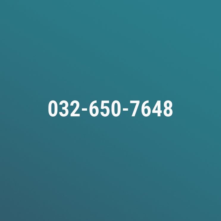  032-650-7648 (032 650 7648)