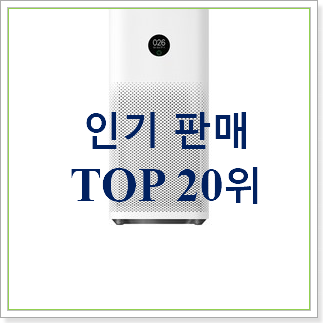 내가찾은 캐리어공기청정기 물건 특가 판매하는곳 내가찾은 캐리어공기청정기 물건 특가 판매하는곳