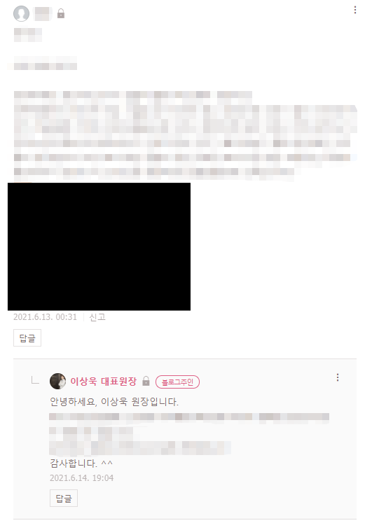  얼굴/흑자피부과? 절실하게 알아보는 분들께 드리는 편지