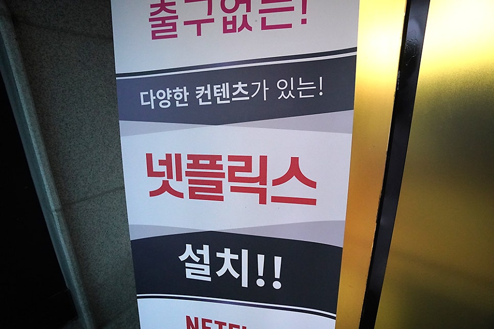 호텔루엠 안성점 사진 5