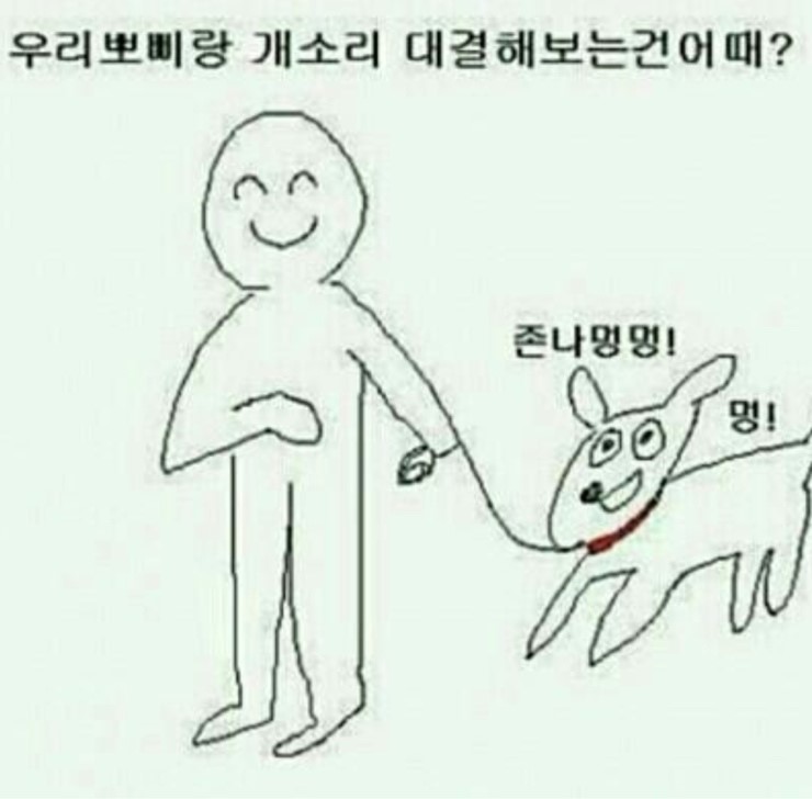 이런 cock같은 학교 이런 dog같은 기말고사