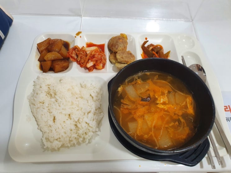  쉬어갑디다 c