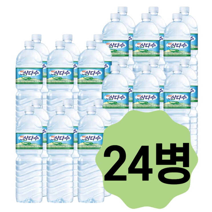 가성비갑 삼다수 2리터 24개 신선한 삼다수, / 좋아요