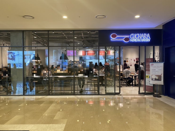  [강남역쿠차라]멕시코 음식