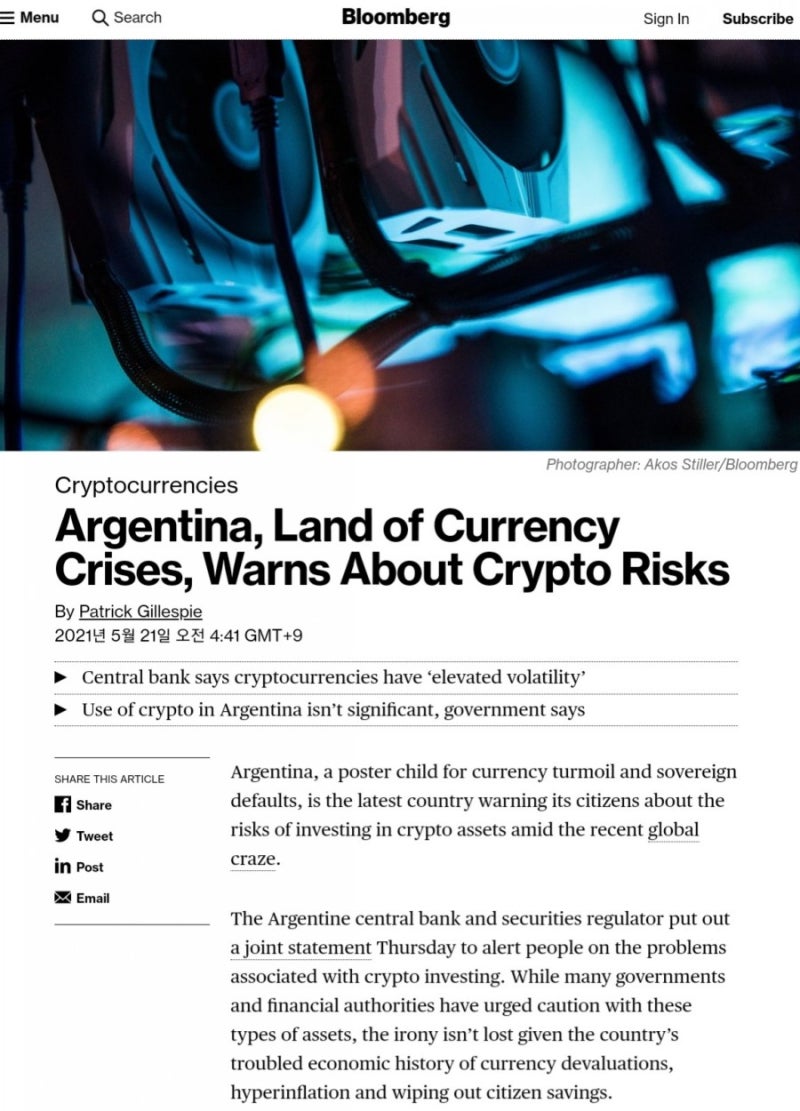 🌐초 인플레이션]남미•아프라카, 비트코인 암호화폐 열광하는이유 : 네이버 블로그