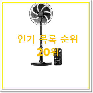 갓성비 유니맥스선풍기 사는곳 공유 베스트 세일 TOP 20위