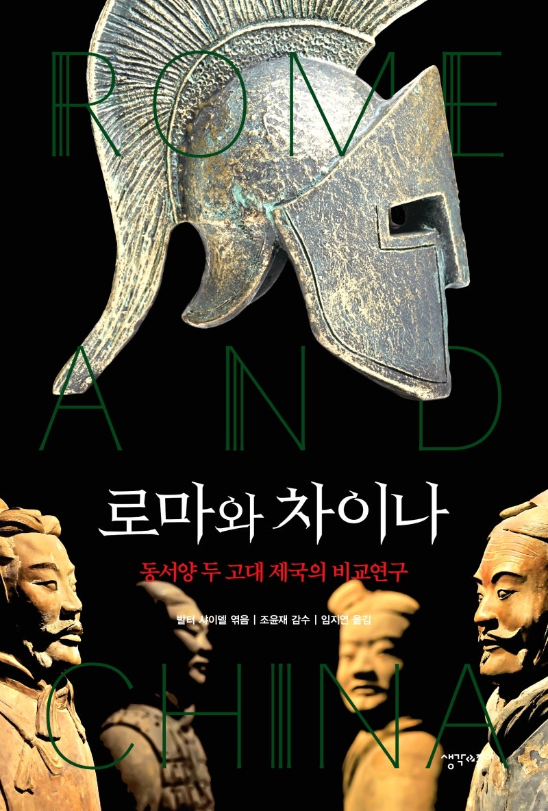 군우리 전투 - 위키백과, 우리 모두의 백과사전, image size:800x1184