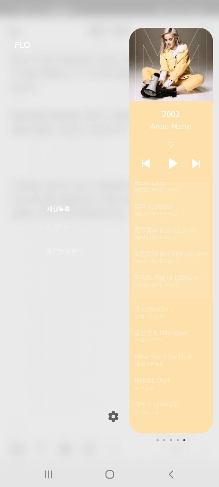  삼성 갤럭시S21 스마트폰 직접 사용 후, 편하게 쓰는 추천 기능 (feat. 꿀팁)