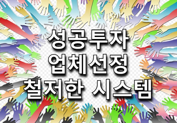  스마트한시대 핸드폰거래 해외선물MTS