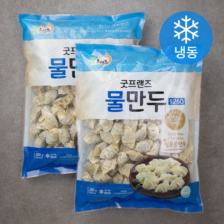 선택고민 해결 굿프랜즈 물만두 (냉동), 1260g, 2개 좋아요 선택고민 해결 굿프랜즈 물만두 (냉동), 1260g, 2개 좋아요