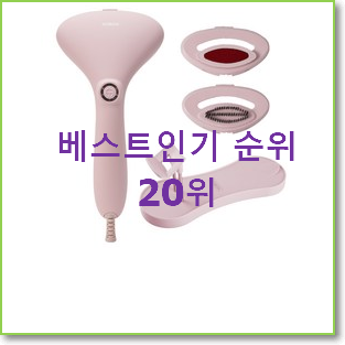  매혹적인 아이스티머 아이템 인기 특가 랭킹 20위