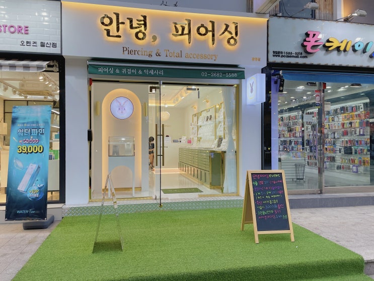 철산 피어싱 안녕피어싱 광명점에서 귓볼 피어싱~ 철산 피어싱 안녕피어싱 광명점에서 귓볼 피어싱~