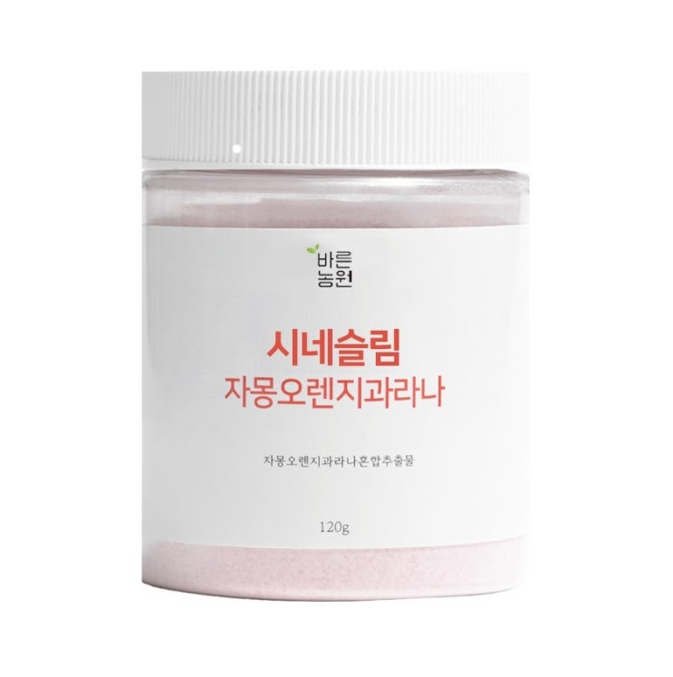 가성비 뛰어난 바른농원 시네슬림 시네슬림 자몽오렌지과라나, 120g, 1개 좋아요 가성비 뛰어난 바른농원 시네슬림 시네슬림 자몽오렌지과라나, 120g, 1개 좋아요