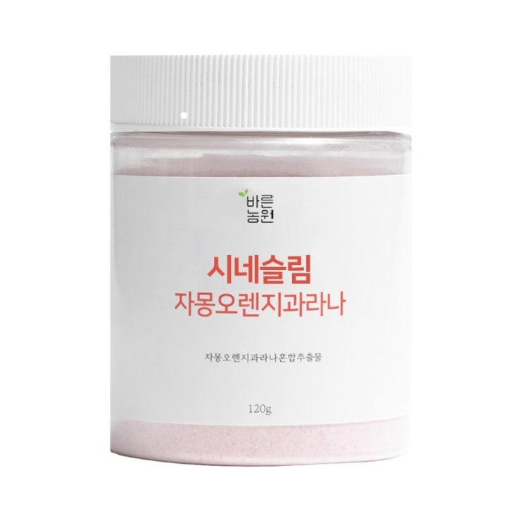 가성비 뛰어난 바른농원 시네슬림 시네슬림 자몽오렌지과라나, 120g, 1개 좋아요