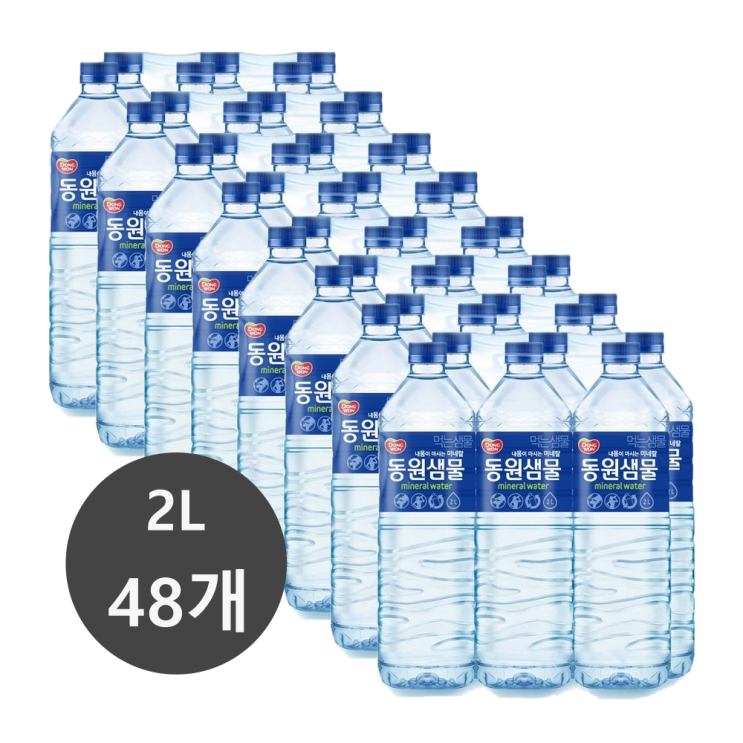 선택고민 해결 동원샘물 먹는샘물 2L 48개 동원샘물 2L 생수 2L 동원생수 2리터 자연그대로의 미네랄생수 내몸이마시는미네랄 미네랄워터 좋아요 선택고민 해결 동원샘물 먹는샘물 2L 48개 동원샘물 2L 생수 2L 동원생수 2리터 자연그대로의 미네랄생수 내몸이마시는미네랄 미네랄워터 좋아요