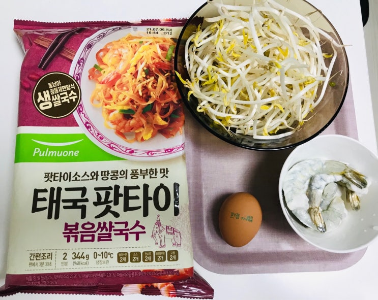  초간단 풀무원 태국 팟타이 ~