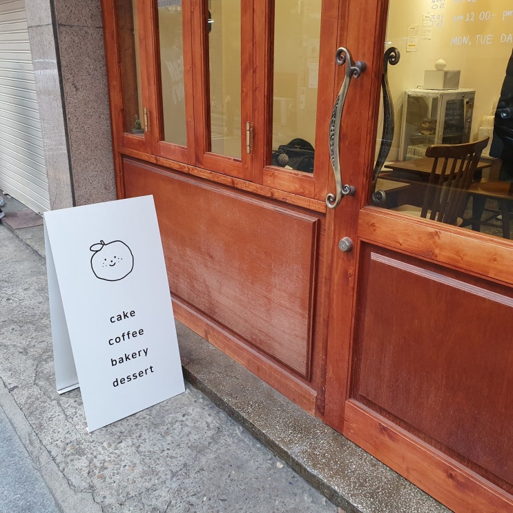  건대 좋은 열매 제과점 방문후기!