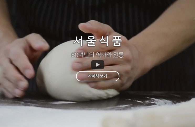 서울식품 급등, 쿠팡 '이것' 때문에 이렇게 급등했다 서울식품 급등, 쿠팡 '이것' 때문에 이렇게 급등했다