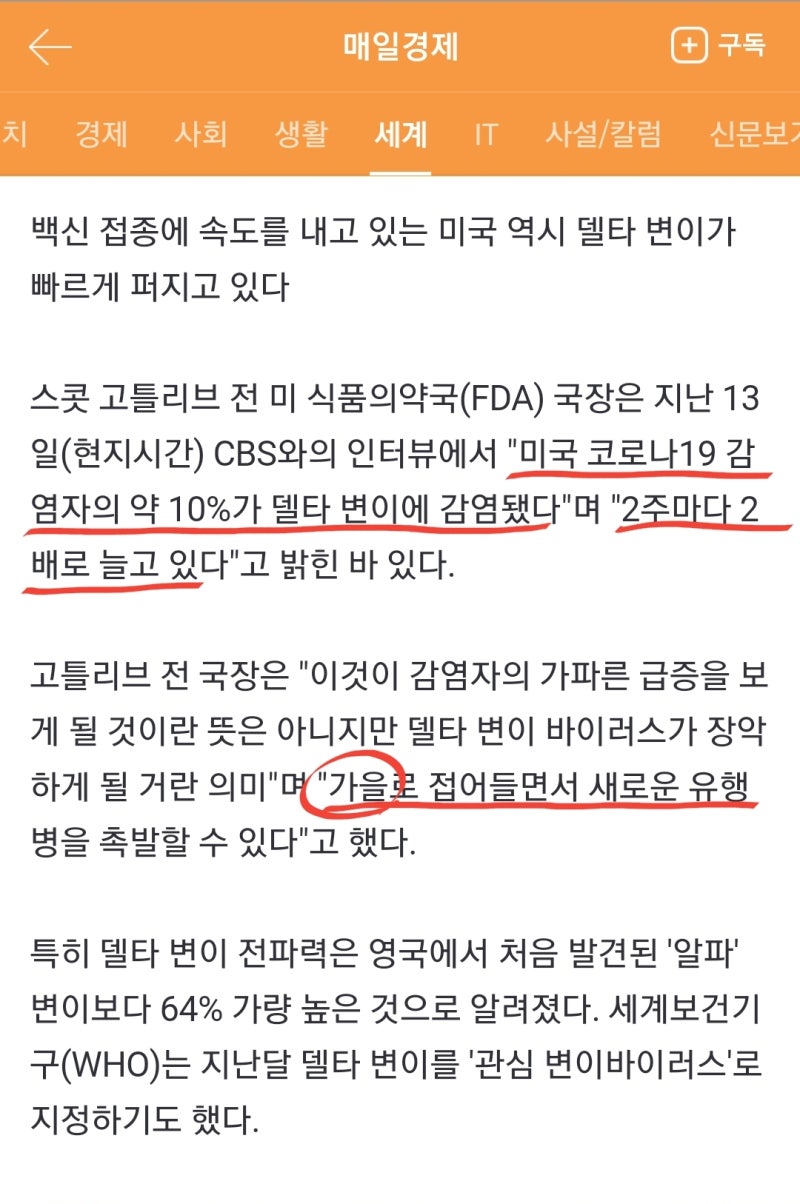 네이버, 셀트리온, 고려시멘트, WISCOM, 쌍방울 주가 전망 : 네이버 블로그