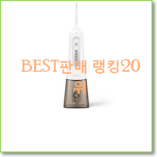  골라골라 ioc-p100 BEST 목록 랭킹 20위