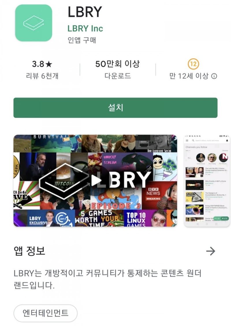 가상화폐 분석/전망/정보] 업비트 유의종목 지정 상장폐지 수순 [엘비알와이크레딧(LBC)] : 네이버 블로그