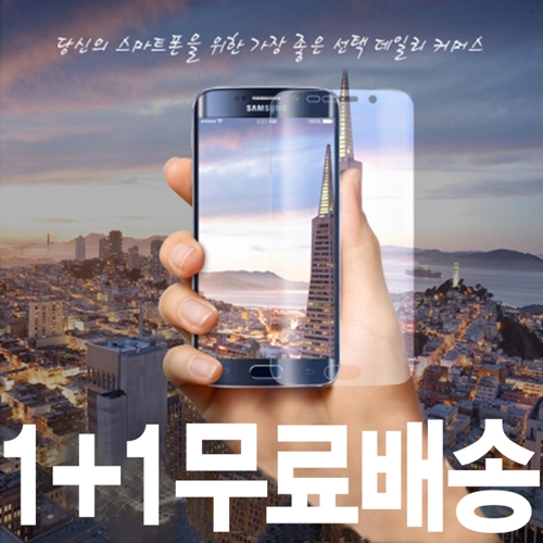 잘나가는 데일리어스 갤럭시 A32 4G A325 LTE 1 + 1 일반 강화 유리 액정 보호 필름, 1개 추천합니다