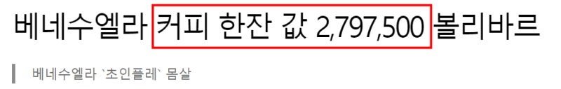 비트코인 시세 전망 결국 '160억'에 도달하게 됩니다.