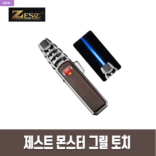 제스트 몬스터 그릴 토치 Z-MT9000 판매 :)