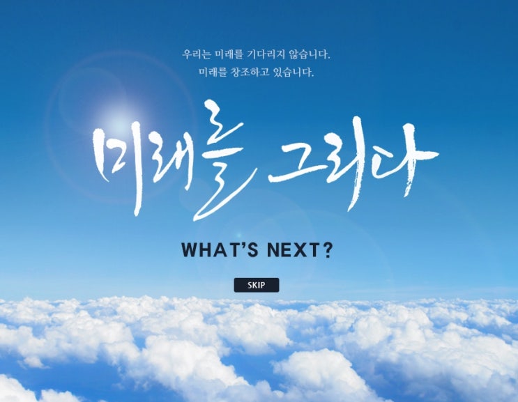 미래산업 시간외 급등, 쌍방울 효과 계속 이어가나 미래산업 시간외 급등, 쌍방울 효과 계속 이어가나